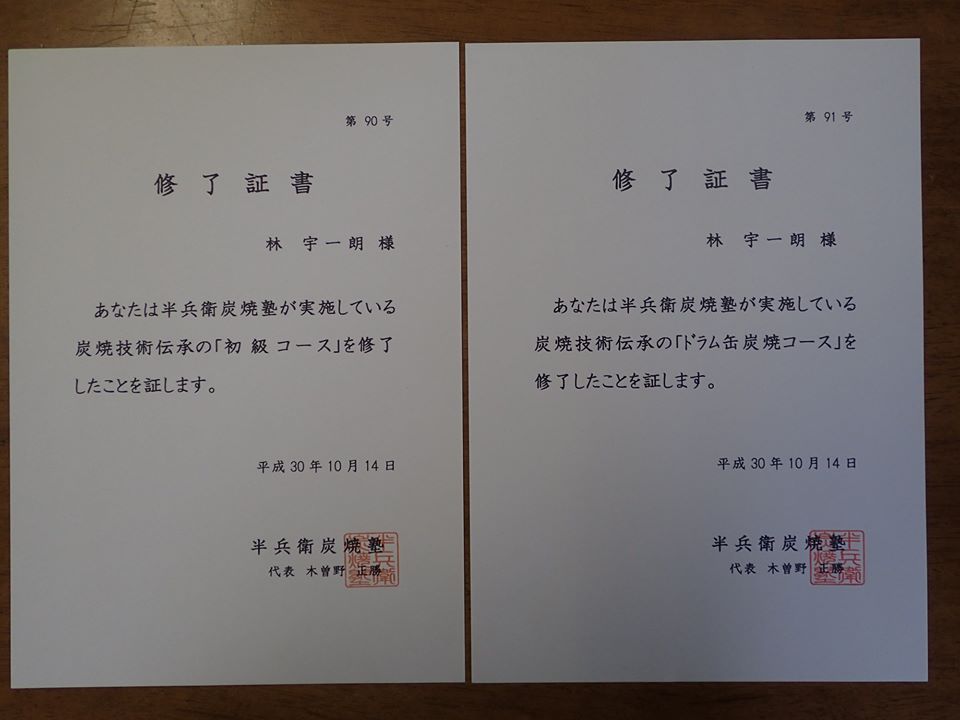 画像に alt 属性が指定されていません。ファイル名: 44613803_10214095030824412_7062700116246790144_o.jpg