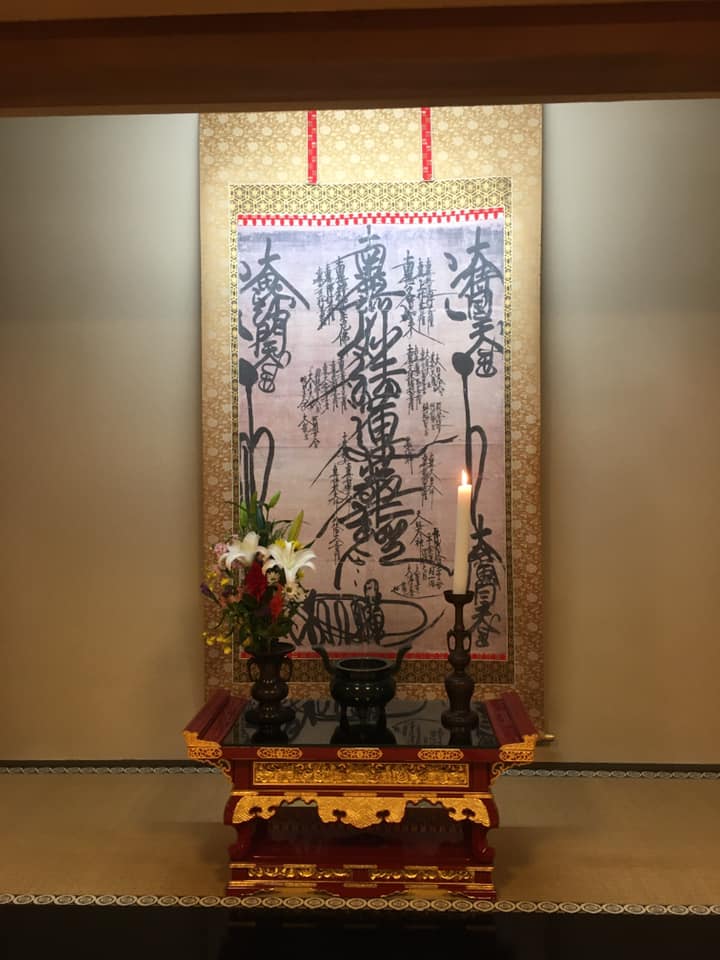 南無妙法蓮華経